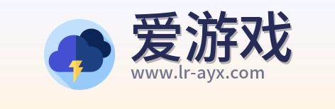 爱游戏 Logo